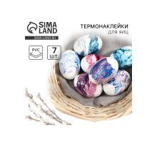 Термонаклейки на 7 яиц «Цветной мрамор» на пасху, 7.3×34.2 см