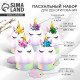 Набор для украшения яиц «Единороги» на пасху, 9.8×15.3×1.1 см