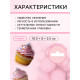 Кондитерская посыпка с мягким центром матовая «Жемчуг», розовая, 50 г