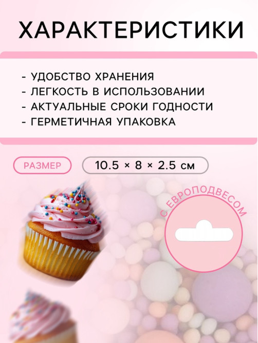 Кондитерская посыпка с мягким центром матовая «Жемчуг», изумрудное, оранжевое, сиреневое, желтое, 50 г