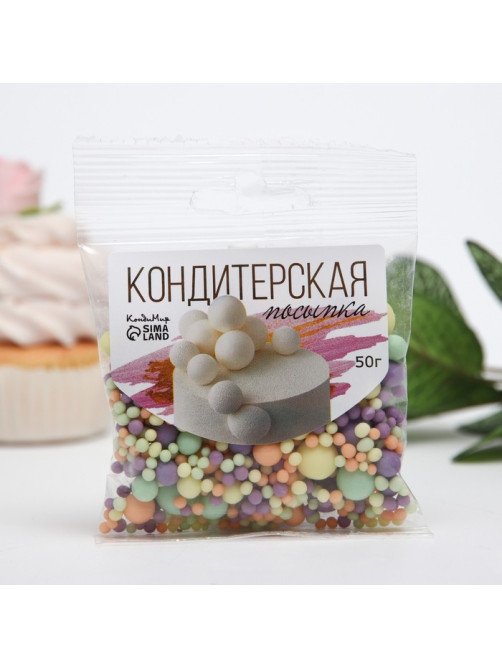 Кондитерская посыпка с мягким центром матовая «Жемчуг», изумрудное, оранжевое, сиреневое, желтое, 50 г