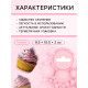 Кондитерская посыпка с мягким центром «Жемчуг», розовая, 50 г