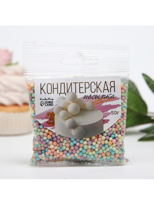 Посыпка кондитерская с мягким центром матовая «Бисер» ассорти цвета, 50 г