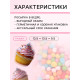 Посыпка кондитерская с мягким центром, цветная, 700 г