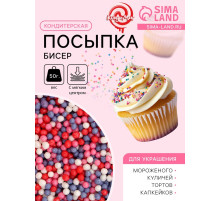 Посыпка кондитерская с мягким центром «Бисер»: сиреневый, красный, розовый, серебро, 50 г