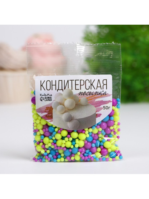 Посыпка кондитерская с мягким центром «Неон», синий, лимонный, фиолетовый, 50 г