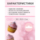Кондитерская посыпка с мягким центром «Жемчуг», малиновый, 50 г