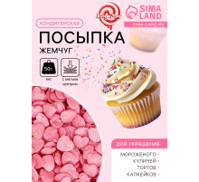 Кондитерская посыпка с мягким центром «Жемчуг», перламутрово-розовая, 50 г