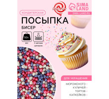 Посыпка кондитерская с мягким центром «Бисер»: розовый, сиреневый, серебро, 50 г