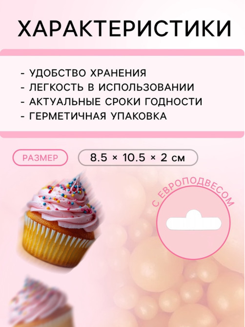 Кондитерская посыпка с мягким центром «Жемчуг»: золотая, 50 г