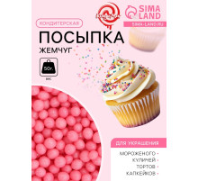 Посыпка кондитерская «Жемчуг», взорванные зерна риса, розовый, 2-5 мм 50 г