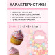 Посыпка кондитерская «Бисер», 25 г