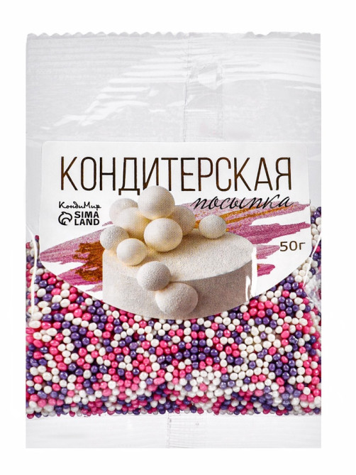 Посыпка кондитерская с мягким центром «Бисер»: розовый, сиреневый, серебро, 50 г