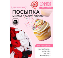 Кондитерская посыпка «Миром правит любовь», красная, белая, чёрная, 50 г