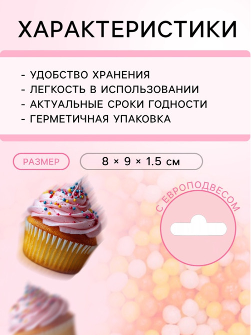 Посыпка кондитерская с мягким центром «Бисер»: желтый, оранжевый, серебро, 50 г