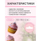 Посыпка кондитерская с мягким центром «Жемчуг», бело-зеленая, 50 г