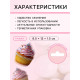 Кондитерская посыпка с мягким центром «Жемчуг» белоснежная, 12-13 мм, 50 г
