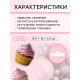 Кондитерская посыпка с мягким центром «Жемчуг» черно-белая, 50 г