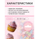 Посыпка кондитерская «Звёзды», ассорти, 50 г