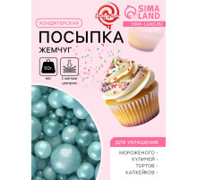Новогодняя посыпка кондитерская с мягким центром «Жемчуг» бирюза, 50 г
