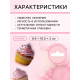 Кондитерская посыпка с мягким центром «Жемчуг», бело-розовая, 50 г