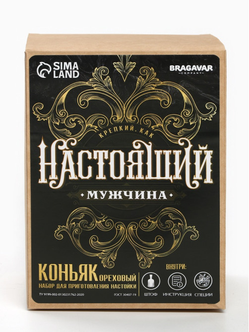 Подарочный набор для приготовления настойки «Коньяк ореховый»: набор трав и специй 11 г, штоф 500 мл., инструкция