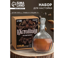Подарочный набор для приготовления настойки «Коньяк ореховый»: набор трав и специй 11 г, штоф 500 мл., инструкция