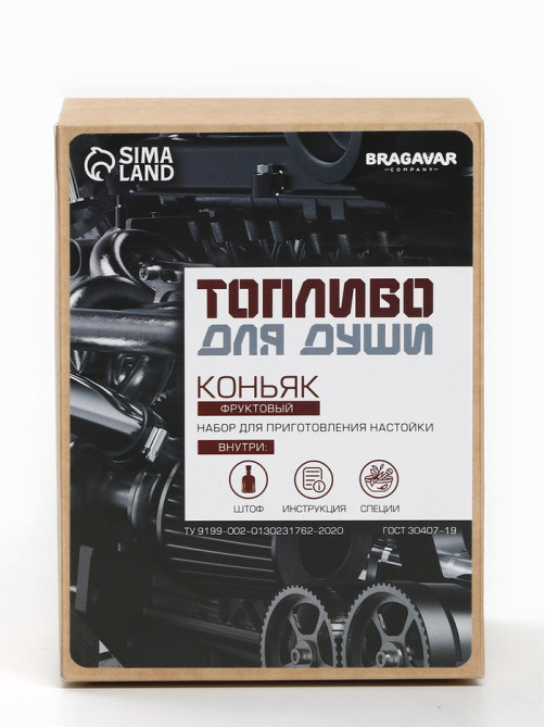 Подарочный набор для приготовления настойки «Коньяк фруктовый»: набор трав и специй 31 г, штоф 500 мл., инструкция