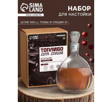 Подарочный набор для приготовления настойки «Коньяк фруктовый»: набор трав и специй 31 г, штоф 500 мл., инструкция
