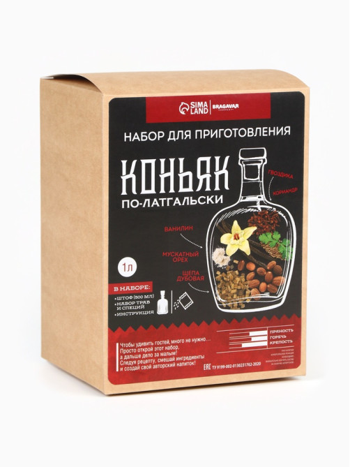 Подарочный набор для приготовления настойки «Коньяк по-латгальски»: набор трав и специй 6 г, штоф 500 мл., инструкция