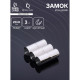 Замок-концевик магнитный, L=20 мм, вн.d=8 мм, (набор 3 шт.), цвет серебро