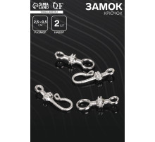 Замок-крючок с ответной частью «Крюк», 2 шт. цвет серебро