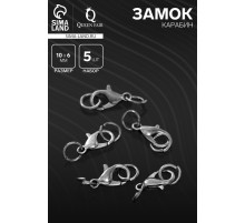 Замок карабин 10 мм, 5 шт. воронёная сталь