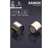 Замок-концевик магнитный, L=20 мм, d (внутренний)=12 мм, (набор 2 шт.), цвет золото