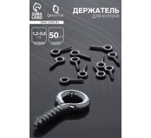 Штифт винтовой для кулона СМ-934, (набор 50 шт.) 1.1×0.5×0.1 см, цвет серебро