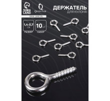 Штифт винтовой для кулона СМ-936, (набор 10 шт.) 1.4×0.7×0.15 см, цвет серебро