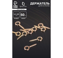 Штифт винтовой для кулона СМ-934, набор 50 шт. 1.2×0.5×0.1 см, цвет золото