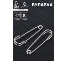 Булавка 4.5×1.2 см (набор 5 шт.), СМ-208-3, цвет серебро
