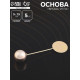 Основа «Брошь-игла» с шариком d=1.2 см (набор 5 шт.), L=5 см, площадка 1.5 см, цвет золото