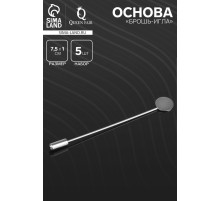 Основа «Брошь-игла» L= 7.5 см, площадка 1 см (набор 5 шт.), цвет серебро