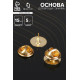 Основа для броши/значка (набор 5 шт.), площадка 1.5 см, цвет золото