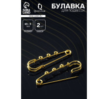 Булавка для подвесок PO-065 №04, (набор 2 шт.) 65×5 мм, цвет золото