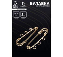 Булавка для подвесок PO-050, №02 (набор 2 шт.) 50×5 мм, цвет золото