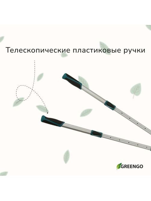 Сучкорез профессиональный, 27.5−40.5