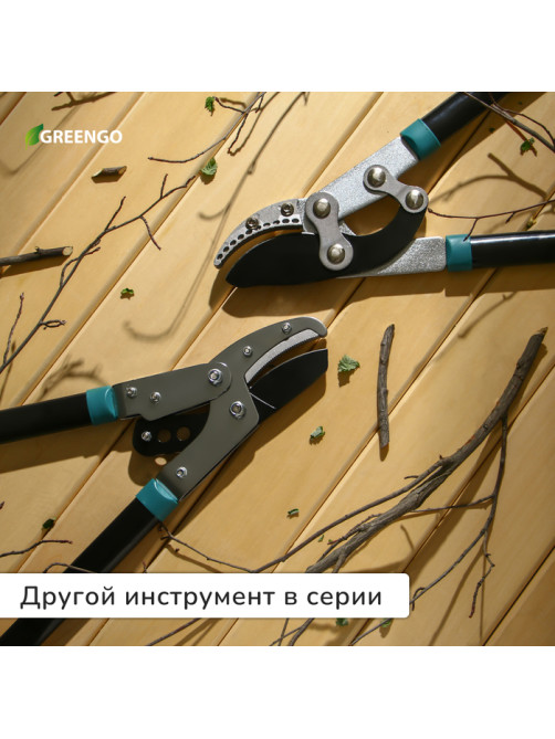 Сучкорез, профессиональный, 31