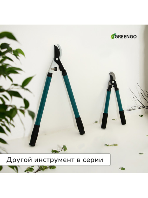 Сучкорез плоскостной, 22.5–33