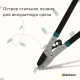 Сучкорез контактный, 31
