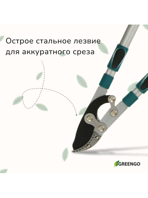 Сучкорез профессиональный, 27.5−40.5