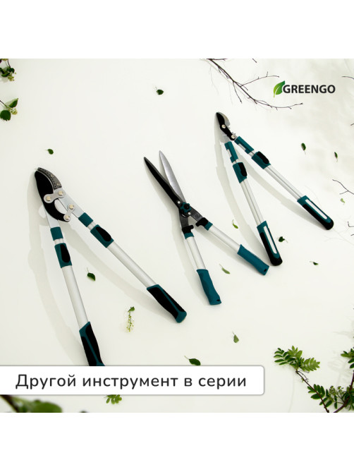 Сучкорез профессиональный, 27.5−40.5