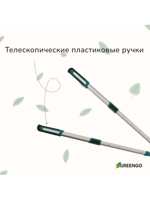Сучкорез профессиональный, 26.4−37